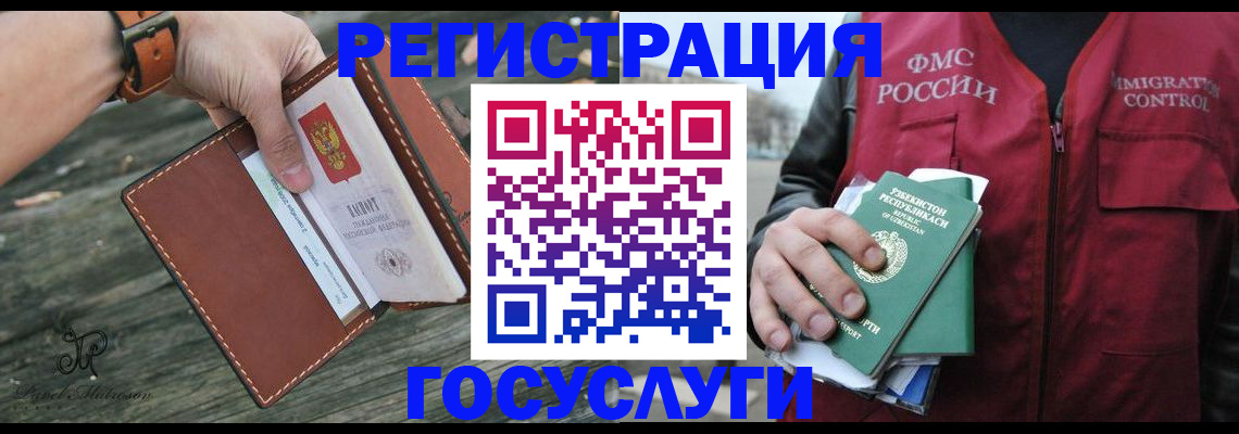 регистрация для школы в Сланцах