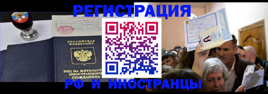 где прописаться в Сланцах