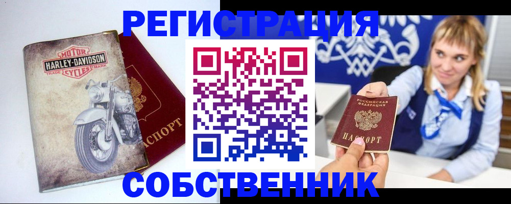 временная регистрация госуслуги в Сланцах