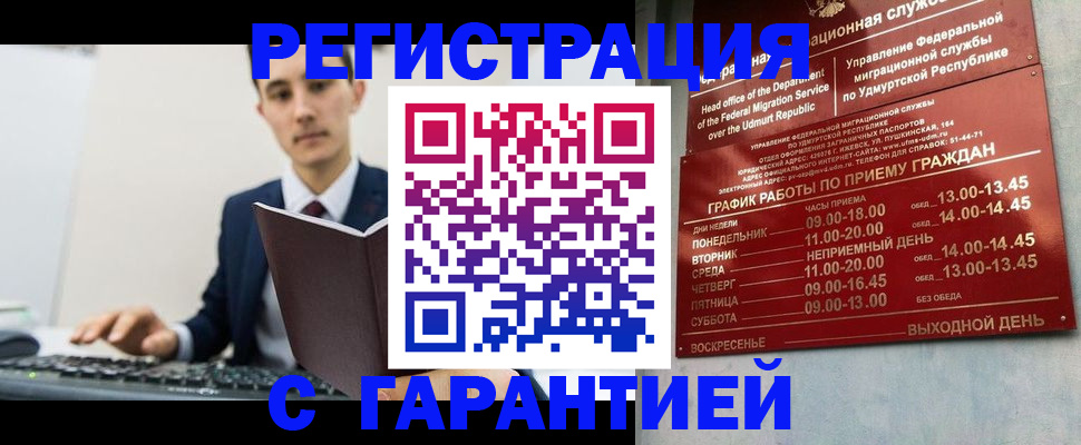 регистрация для школы в Сланцах