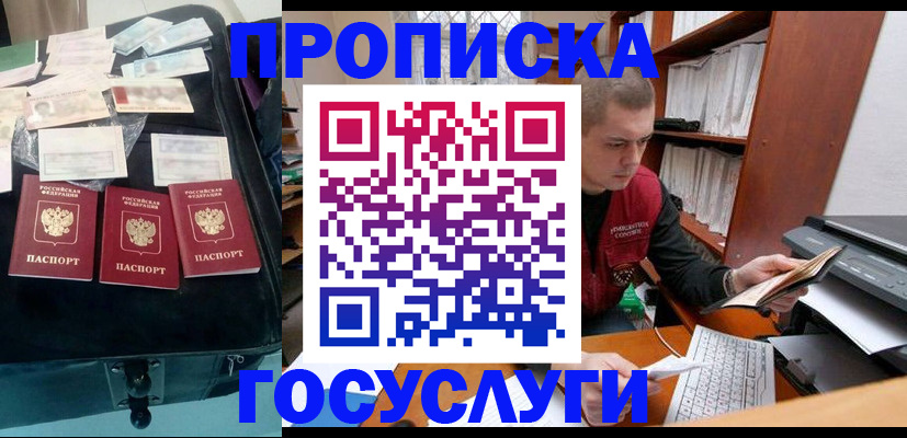 регистрация для школы в Сланцах