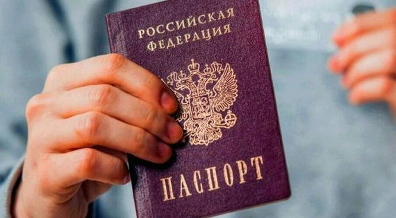 прописка в Сланцах
